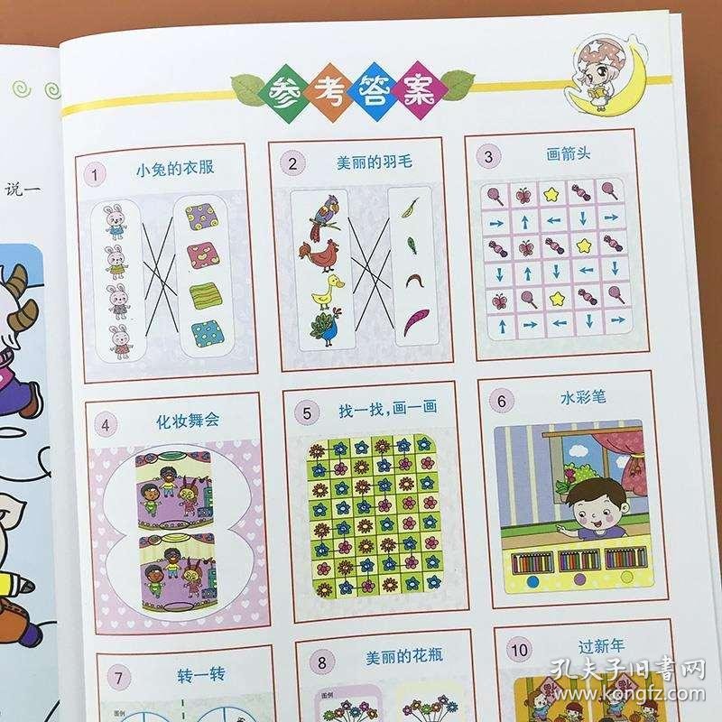 左什么右书成语_成语故事手抄报(3)