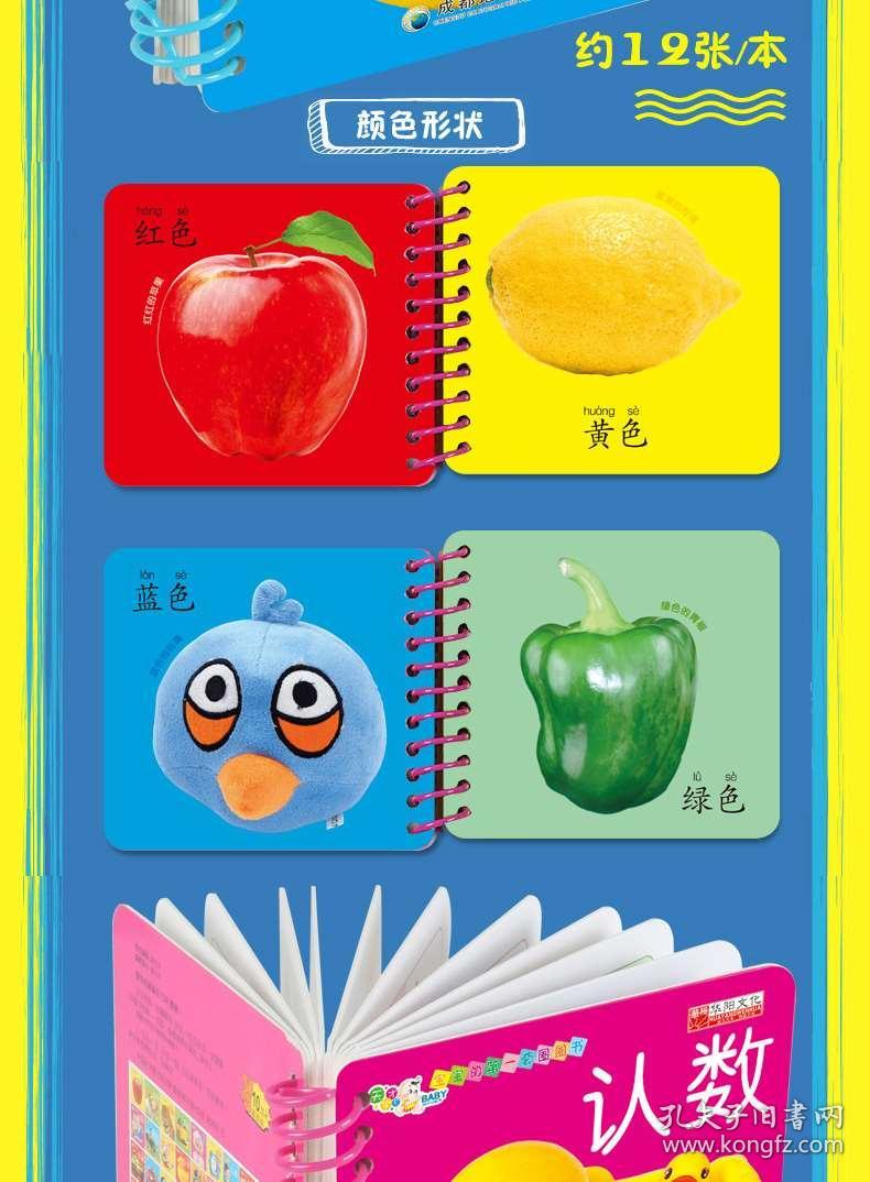 人口手看图识字_看图识字(2)