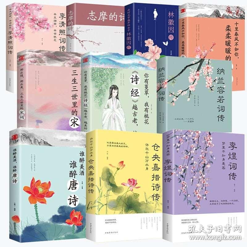 徐志摩诗集经典句子 0266e8b48ac6094da6_b.jpg