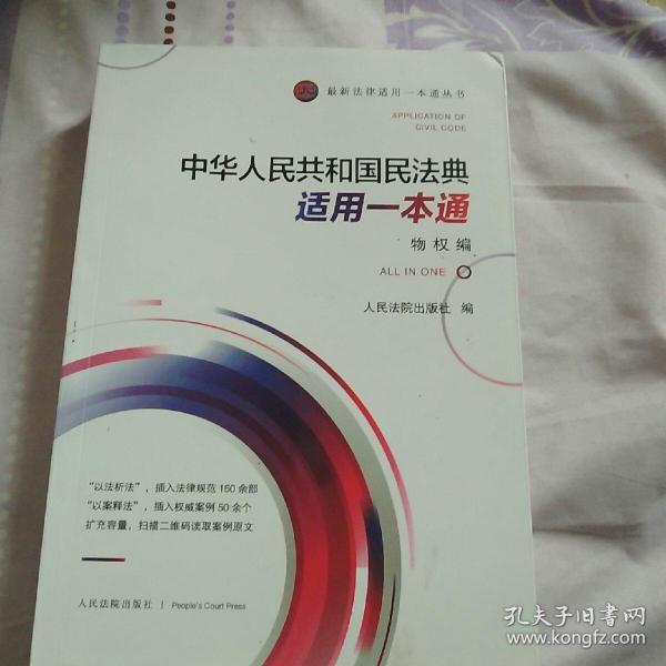 民法典人口_民法典手抄报(2)