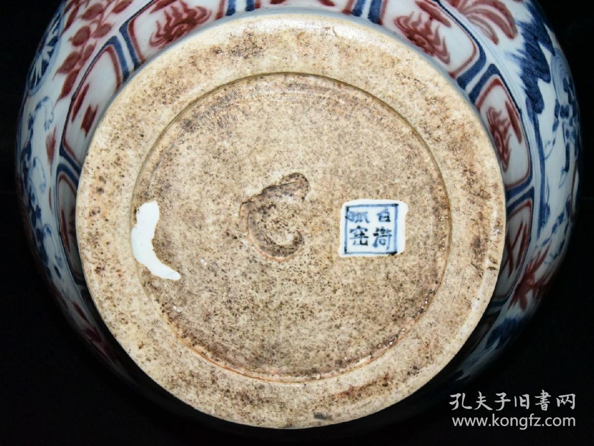 元白浒孤窑青花釉里红鬼谷子下山罐 古玩古董古瓷器收藏 尺寸28.5x33.