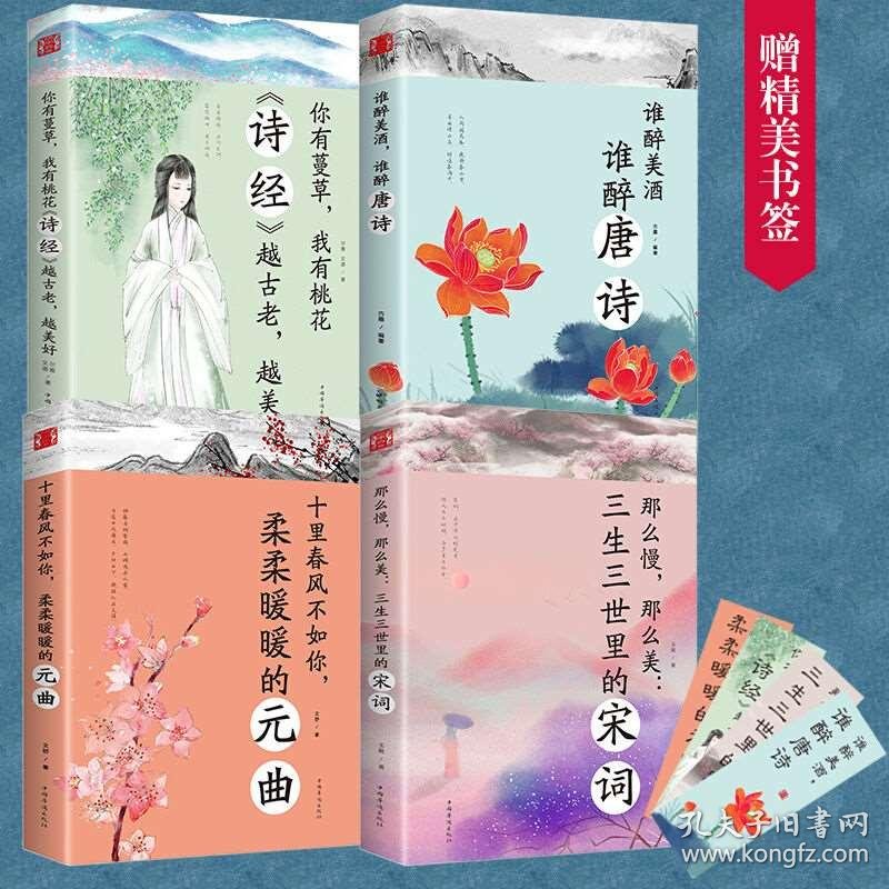 徐志摩诗集大全集 0266e8b57a99c69cd5_b.jpg