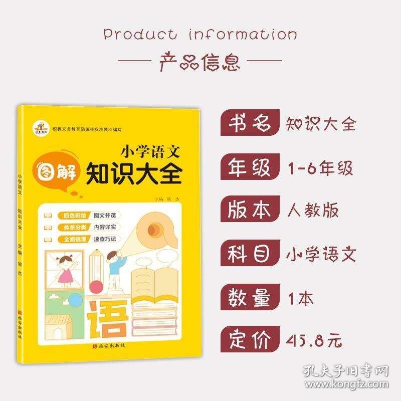 什么通句顺成语有哪些_偎的成语有哪些(2)