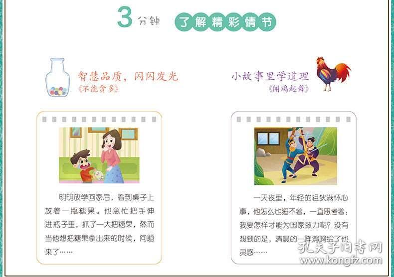 上大人口诀_有趣 我和母上大人