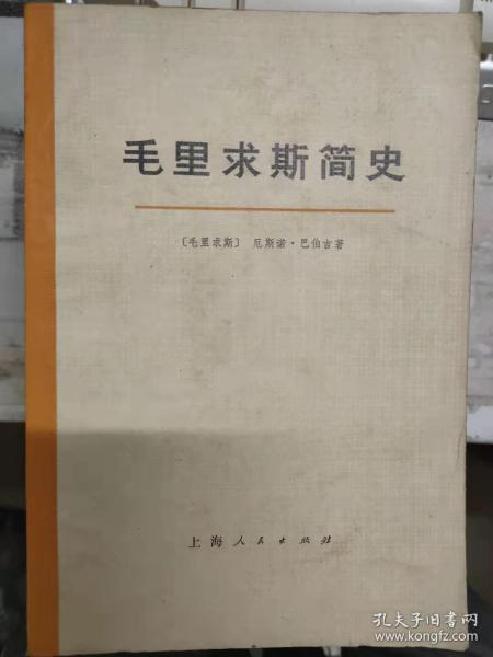 欧洲人口简史_欧洲地图(3)