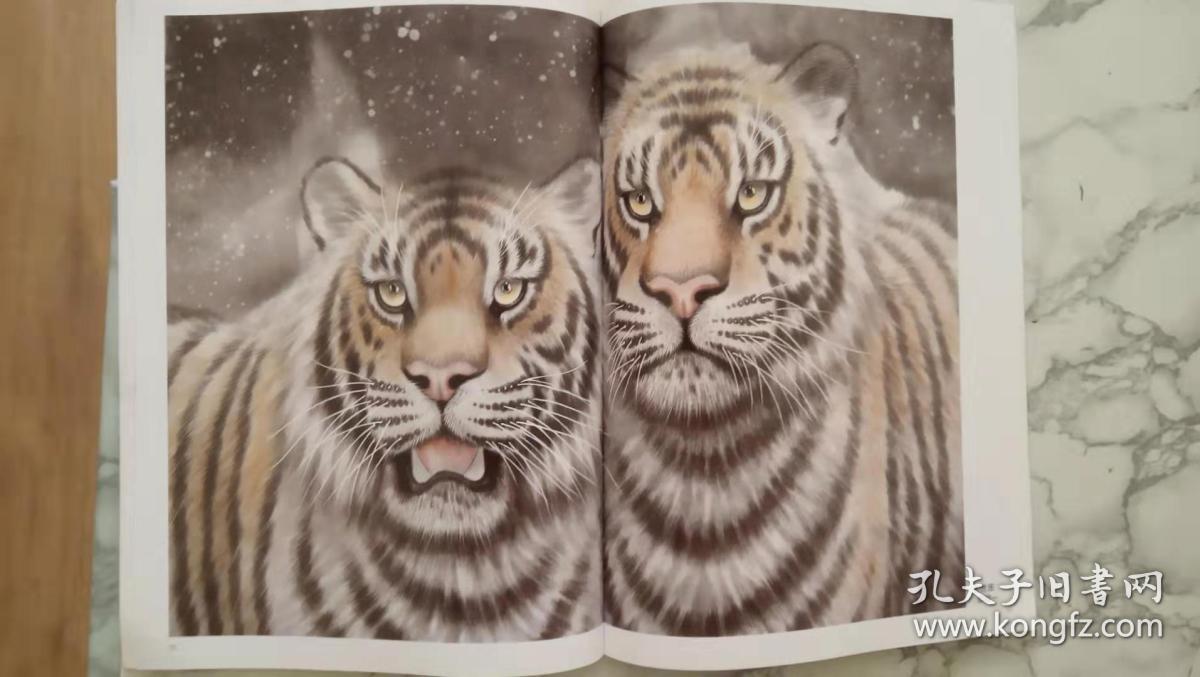 工笔动物画法——虎