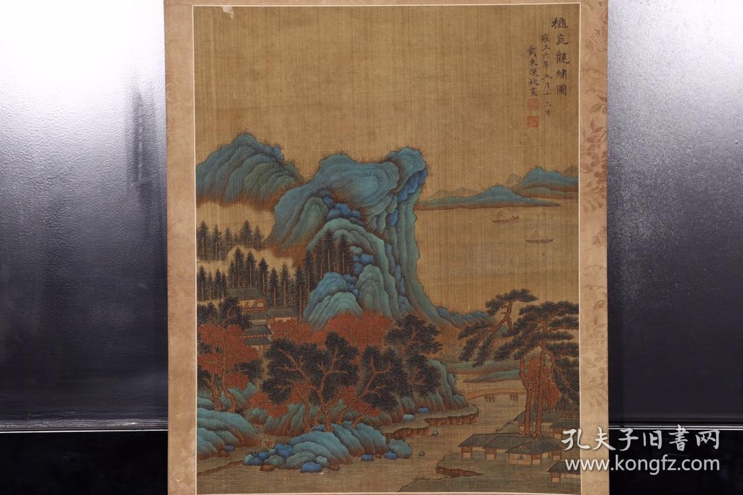 清代:"陈枚 "《秋庭观绣》绢本立轴