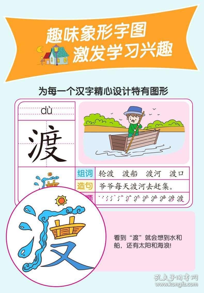 怎么教孩子识字是正确的 0267049a2e1ae01de1_b.jpg