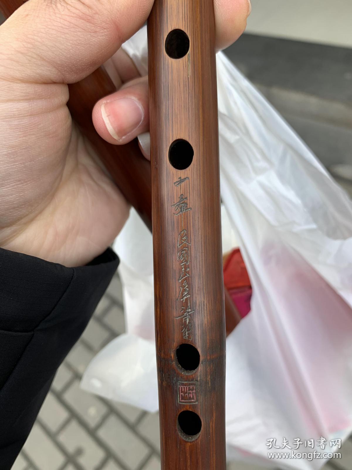 12孔,民国贵州玉屏箫笛,玉笛