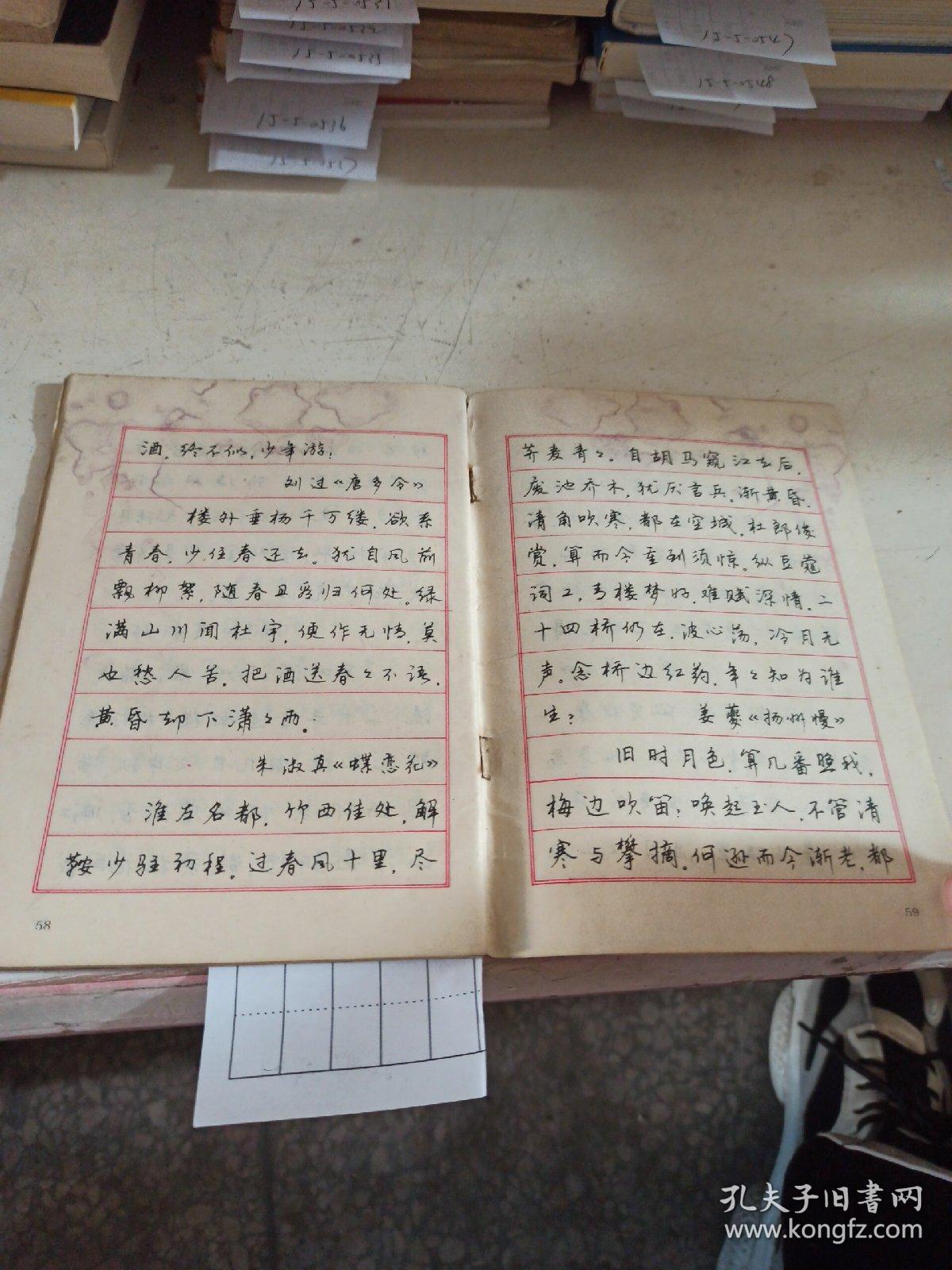 李氏三川钢笔字帖