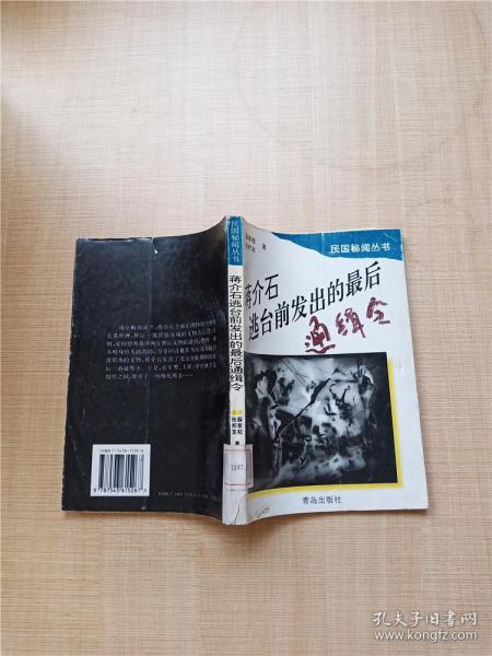 博越国际名车董事长(2)