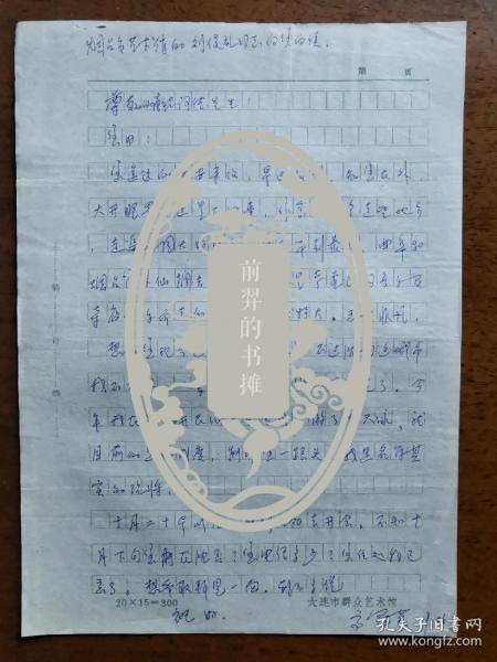 成语什么不欺_古人诚不欺我什么意思(3)
