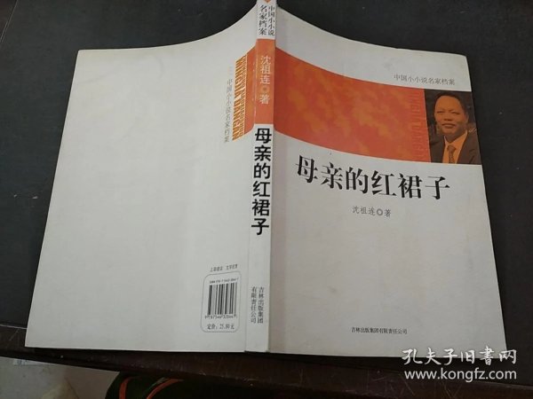 026872b9c2457cdd03_n.jpg