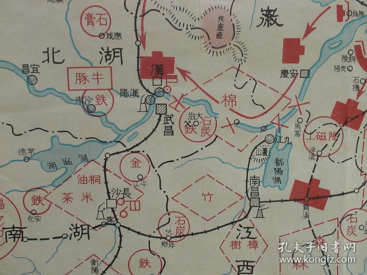 珍稀 民国老地日军侵华地图抗战地图抗日地图侵华地图日本侵华地图
