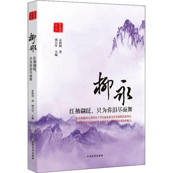 翩跹简谱_小星星简谱(2)