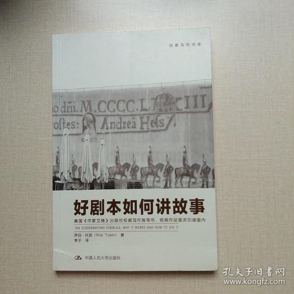 创意短剧怎么写剧本的,创意短剧怎么写剧本的内容
