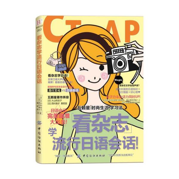 双人口语对话_英语口语对话图片