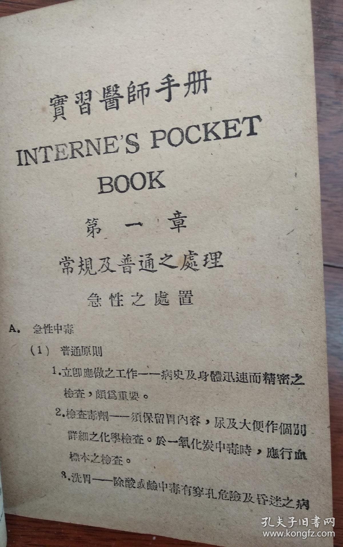 02689a4b22620802ee_b.jpg
