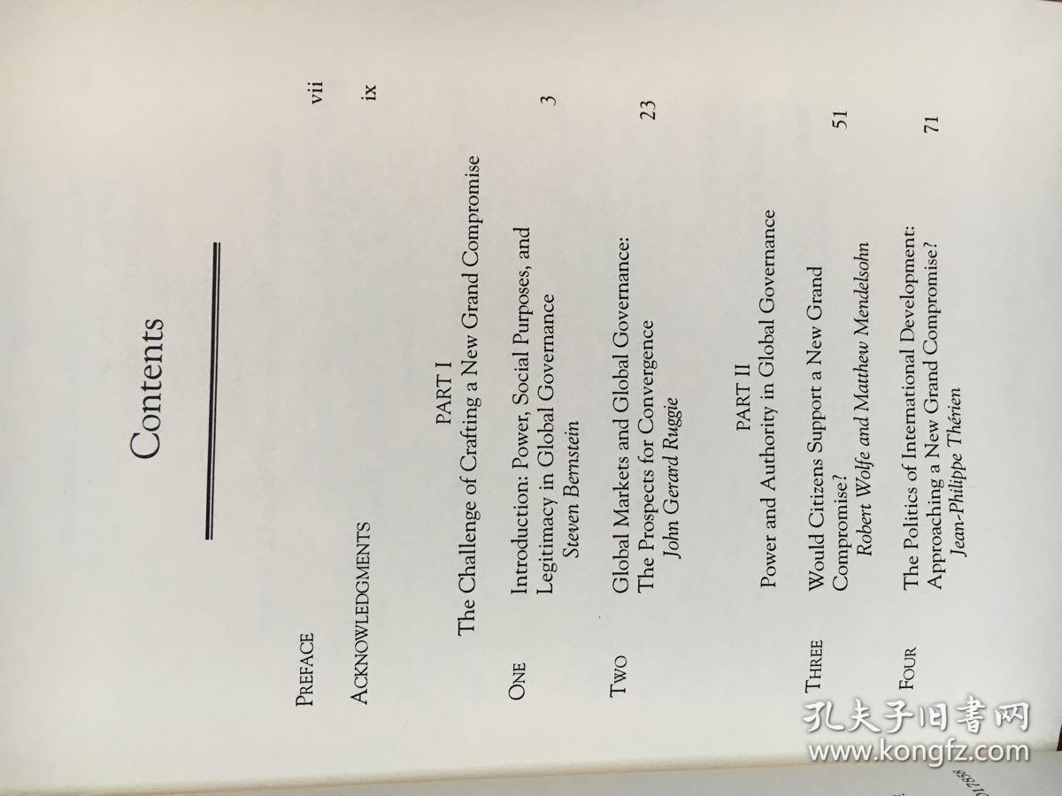 自由主义政策美国经济总量_美国防政策法案封面(3)