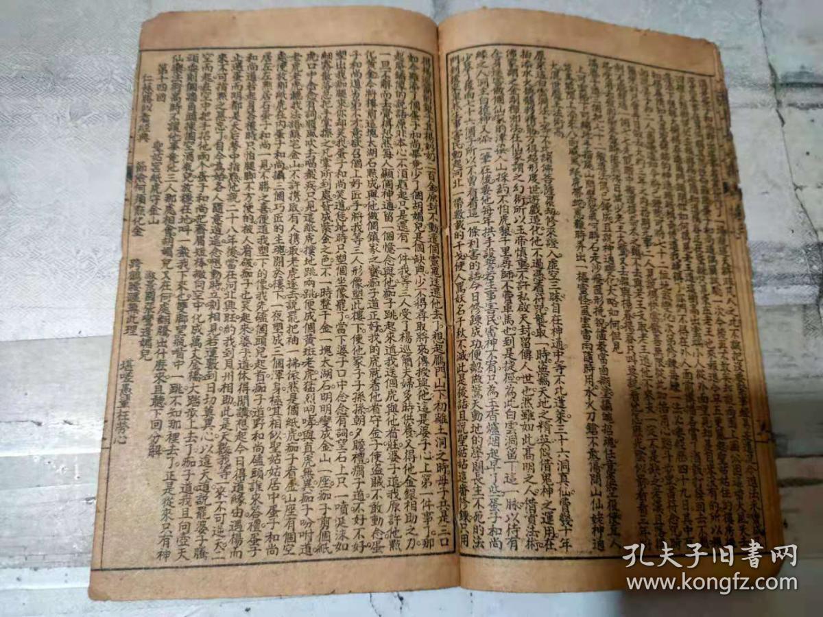 三月十三日是谁的诞辰 0268cd841a365ea9f0_b.jpg