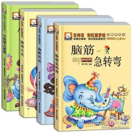 风趣幽默的小故事,风趣幽默的小故事手抄报