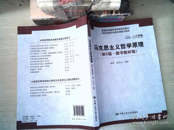 前思后想体现了什么哲学原理_哲学香蕉君图片