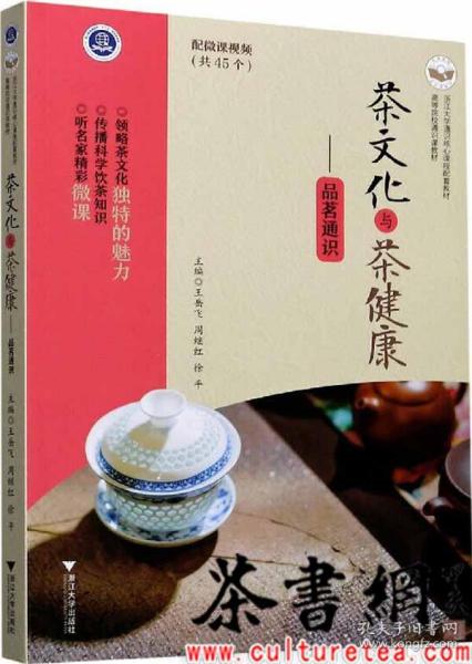 教唱爱的思念曲谱(3)