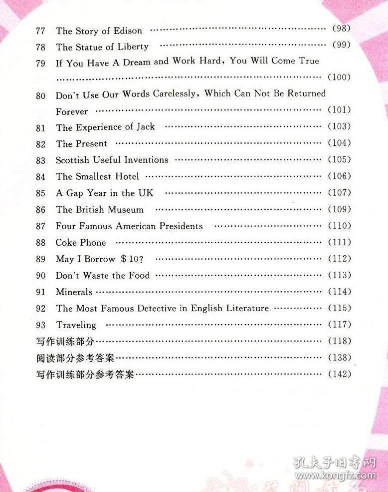 02692b4a32682bcfe0_b.jpg