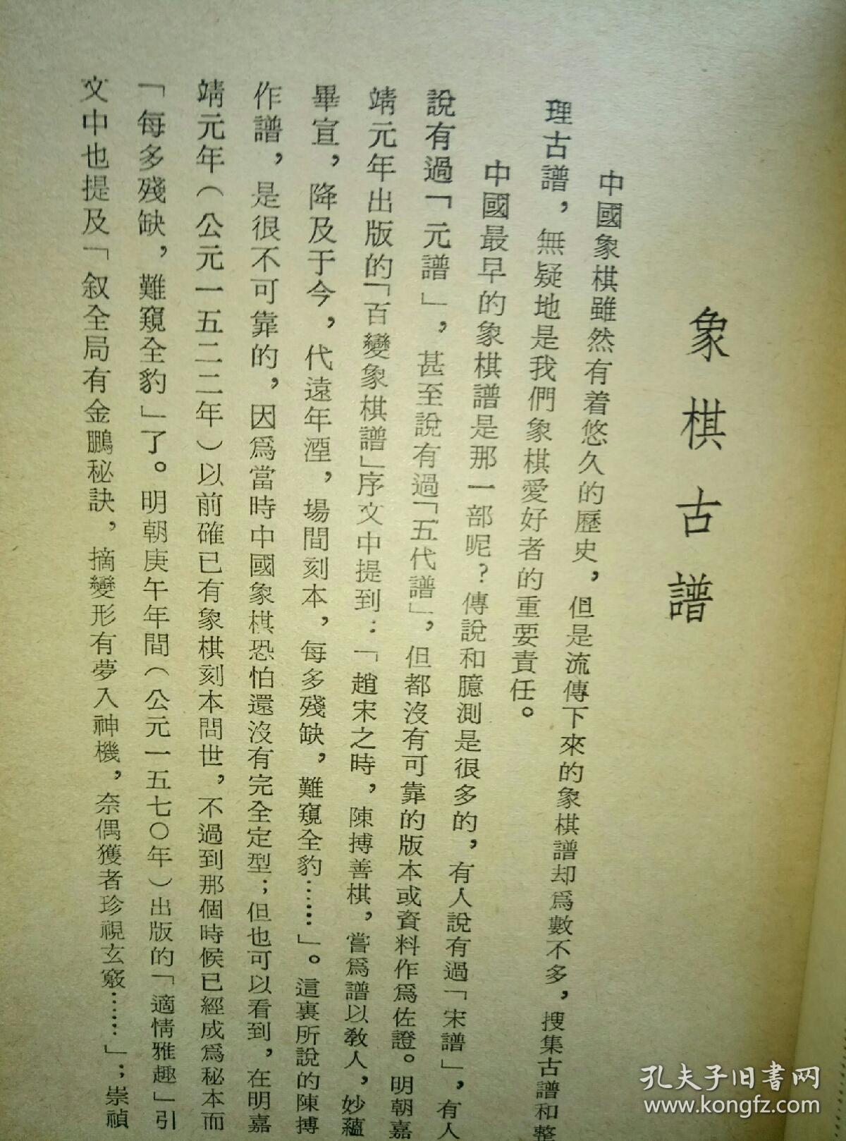 透明曲谱_钢琴简单曲谱(3)