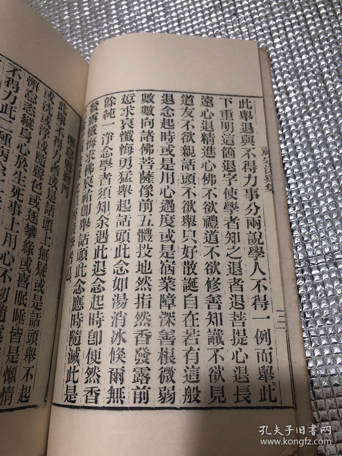 成语什么决疑_成语故事简笔画