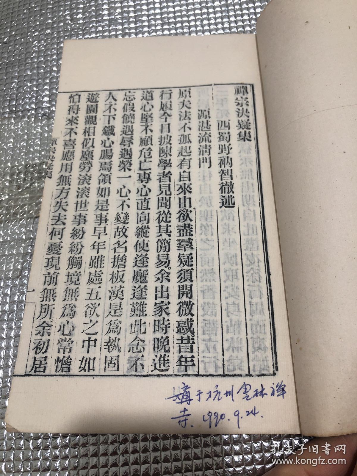 什么决疑成语_成语故事图片(2)