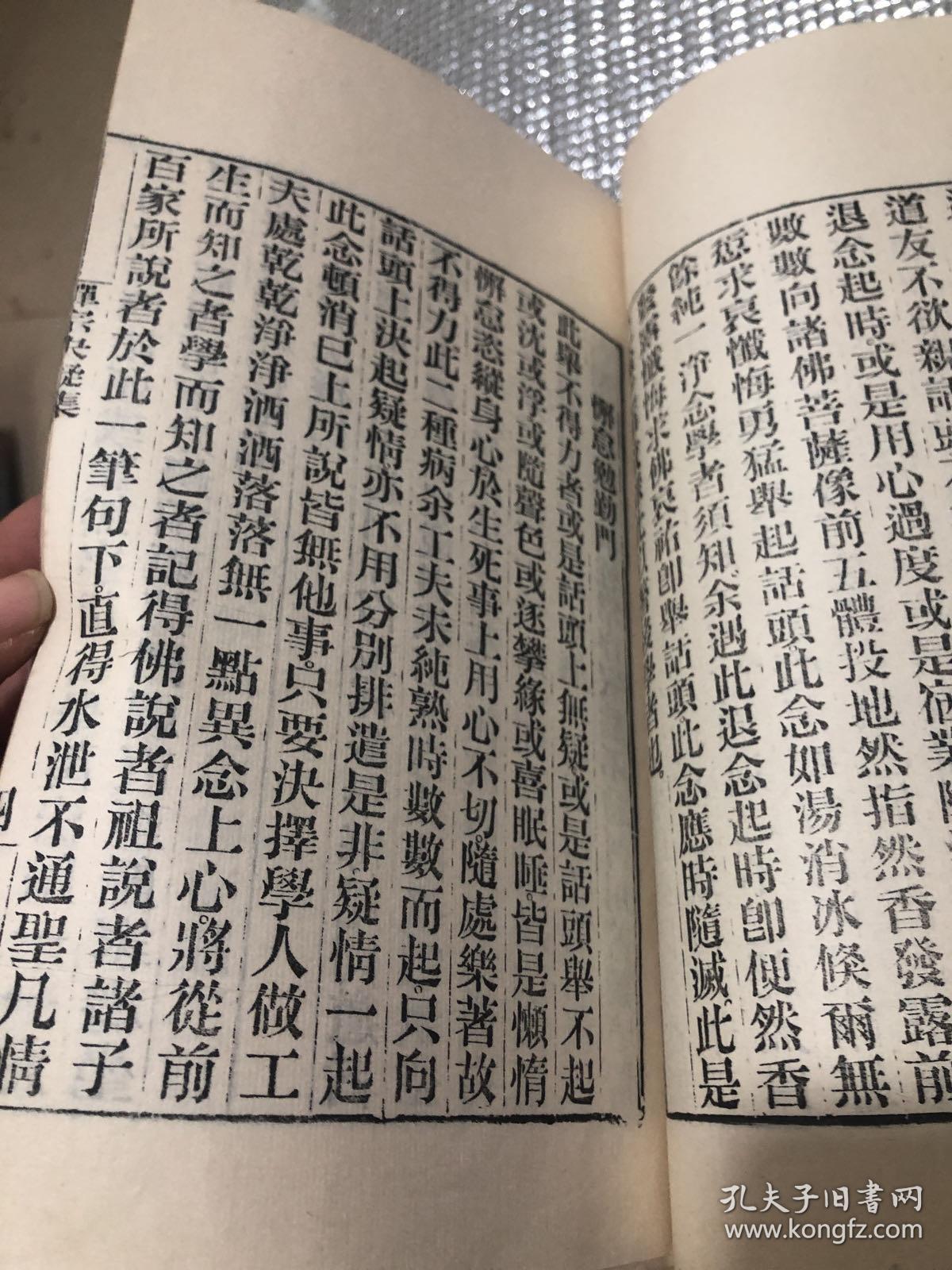 什么决疑成语_成语故事图片(2)