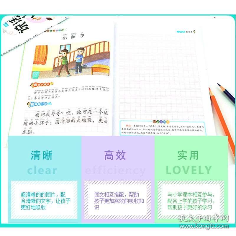 如何学习语言组织能力 02692d1056394a117e_b.jpg