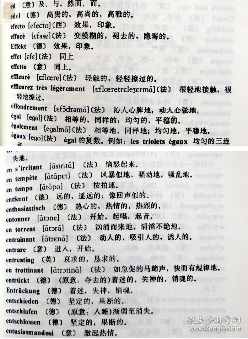 单词简谱_英语单词手写图片(2)