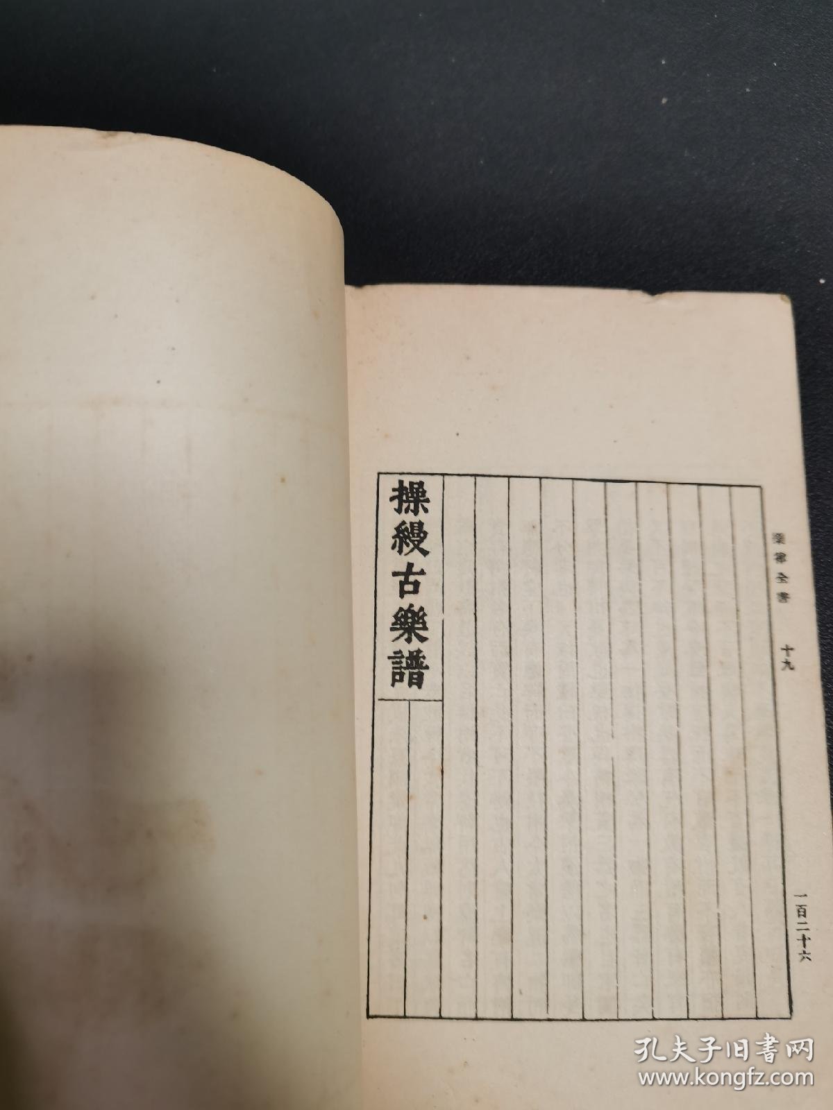 古代舞蹈曲谱_舞蹈图片卡通(2)