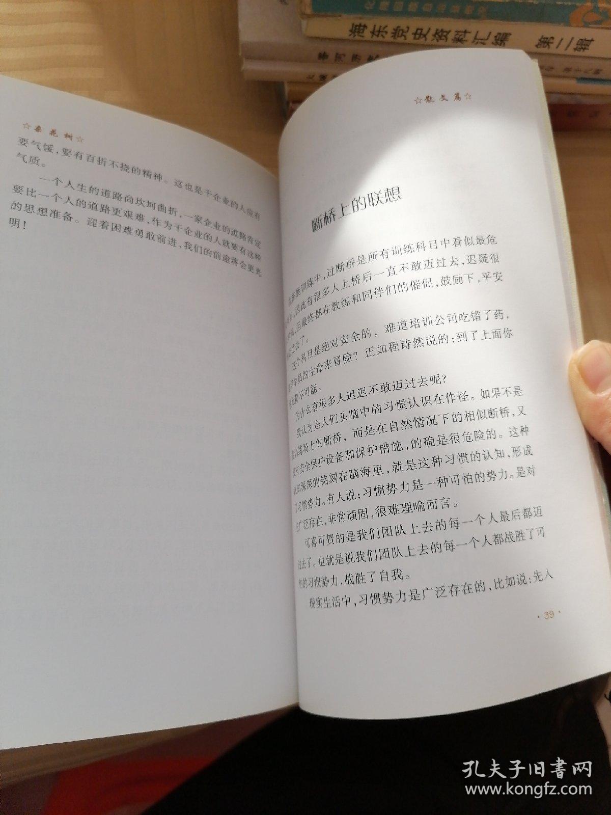 花树简谱_鸡蛋花树图片(3)