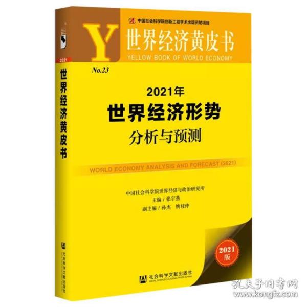 GDP预测的方法文献_深度专题78 行业基本面量化系列之银行篇