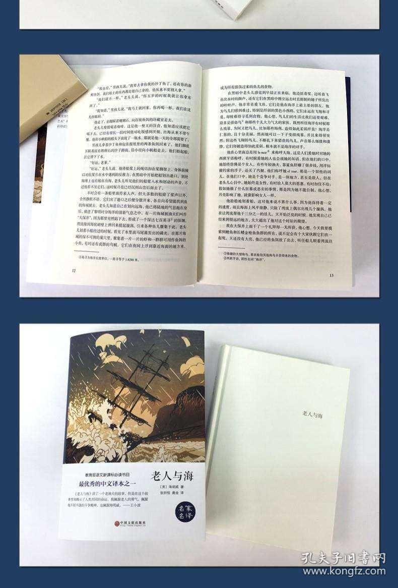 海王子异简谱_王子异