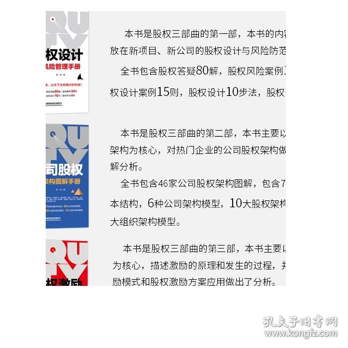 重点人口管理学案例_人口老龄化(2)