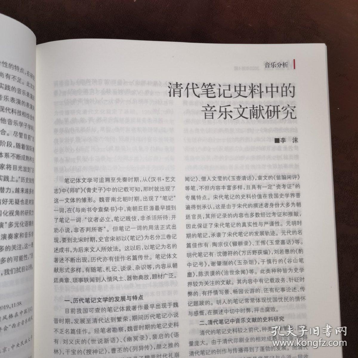 中亚人口问题研究读书笔记_城市人口多问题图片(3)