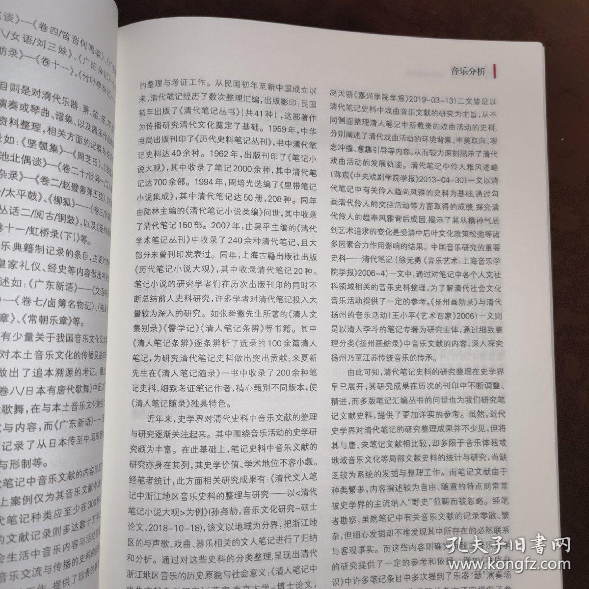 中亚人口问题研究读书笔记_城市人口多问题图片(3)