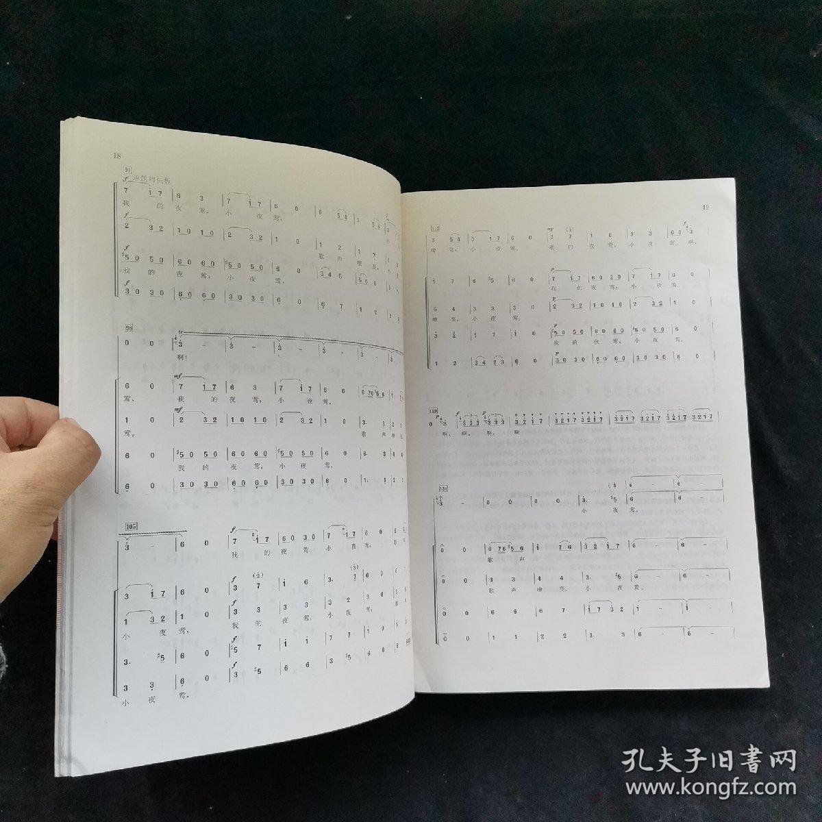 古典音乐简谱_Sacred Ground钢琴谱 Easy 器乐乐谱 中国曲谱网