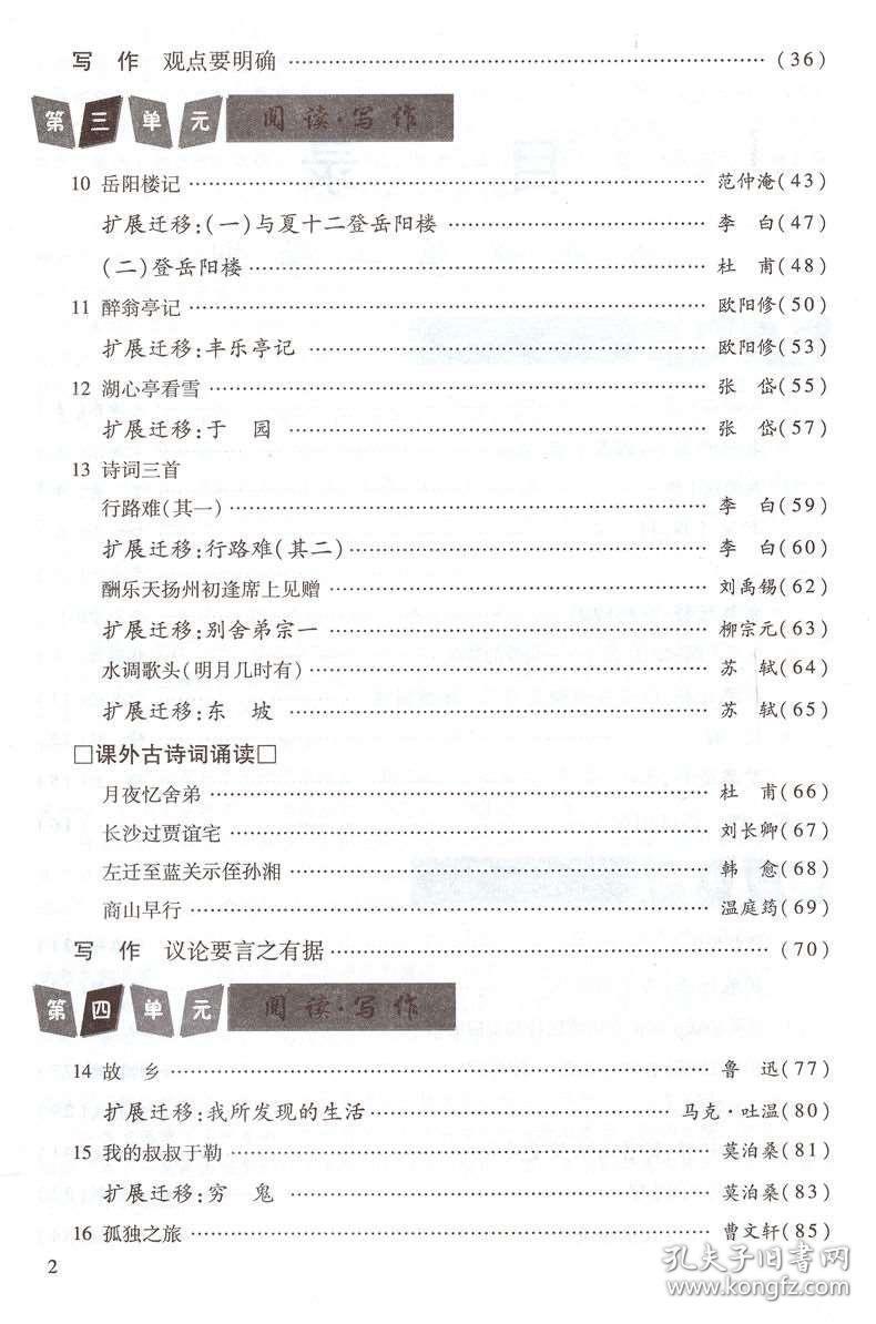 人口普查作品相片配文_人口普查绘画作品(3)
