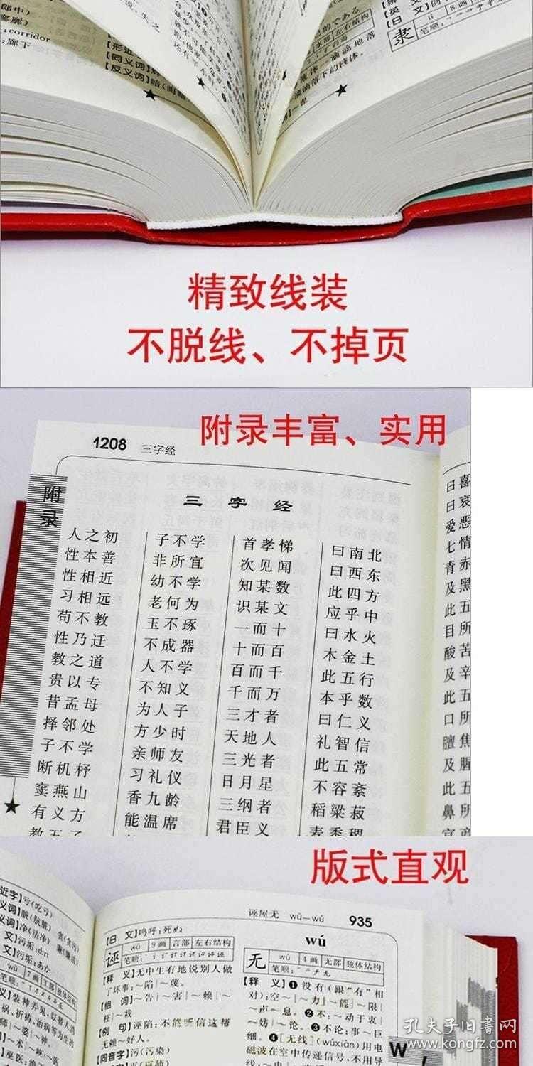 生功什么成语_成语故事图片(2)