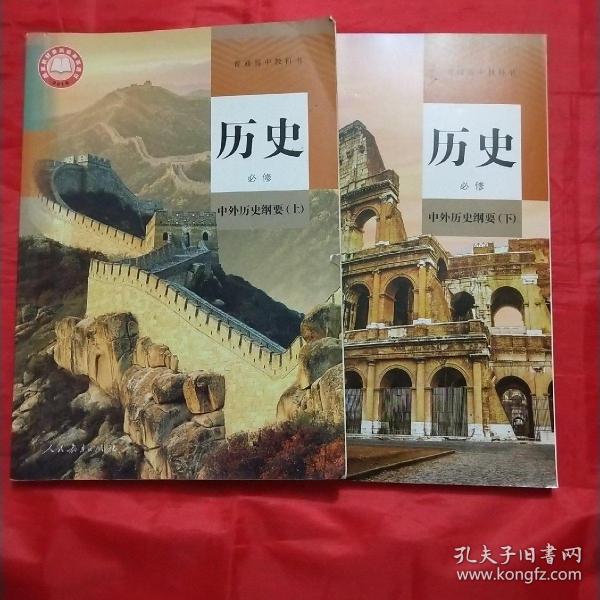 外国的中国历史 0269ed830e61bac385_n.jpg