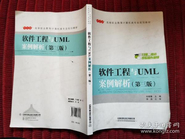软件工程专业学什么书 02694b179a41e02c7f_n.jpg