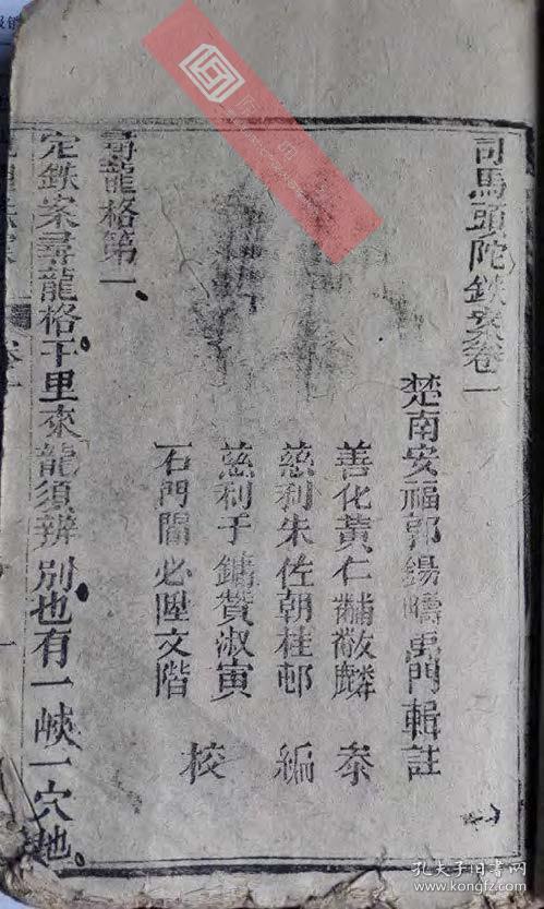 广东袁氏有多少人口_广东骆氏人口分布图(2)