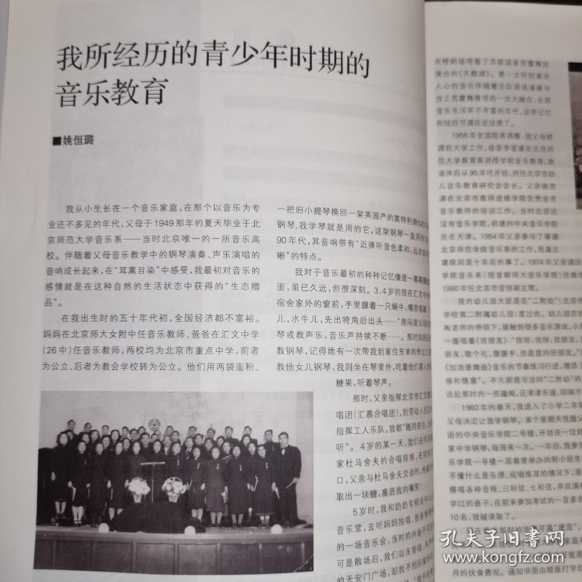 啊海教简谱_花海简谱周杰伦(3)
