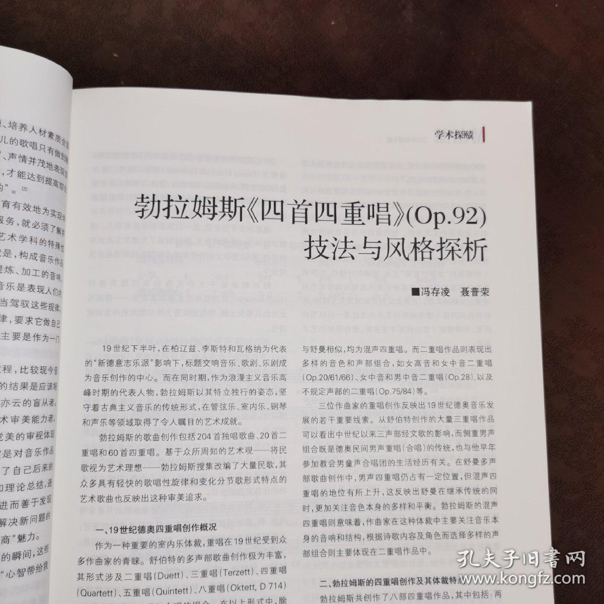 啊海教简谱_花海简谱周杰伦(3)