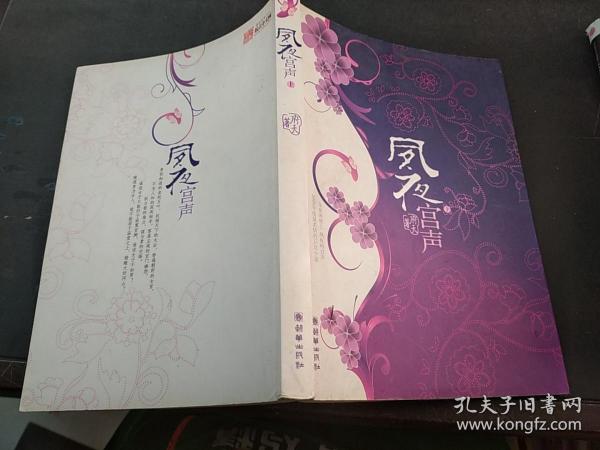 成语夙夜什么什么_暗夙银武器星命是什么